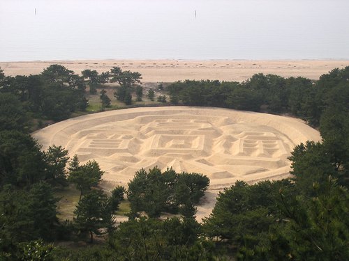 Kanonji sand photo