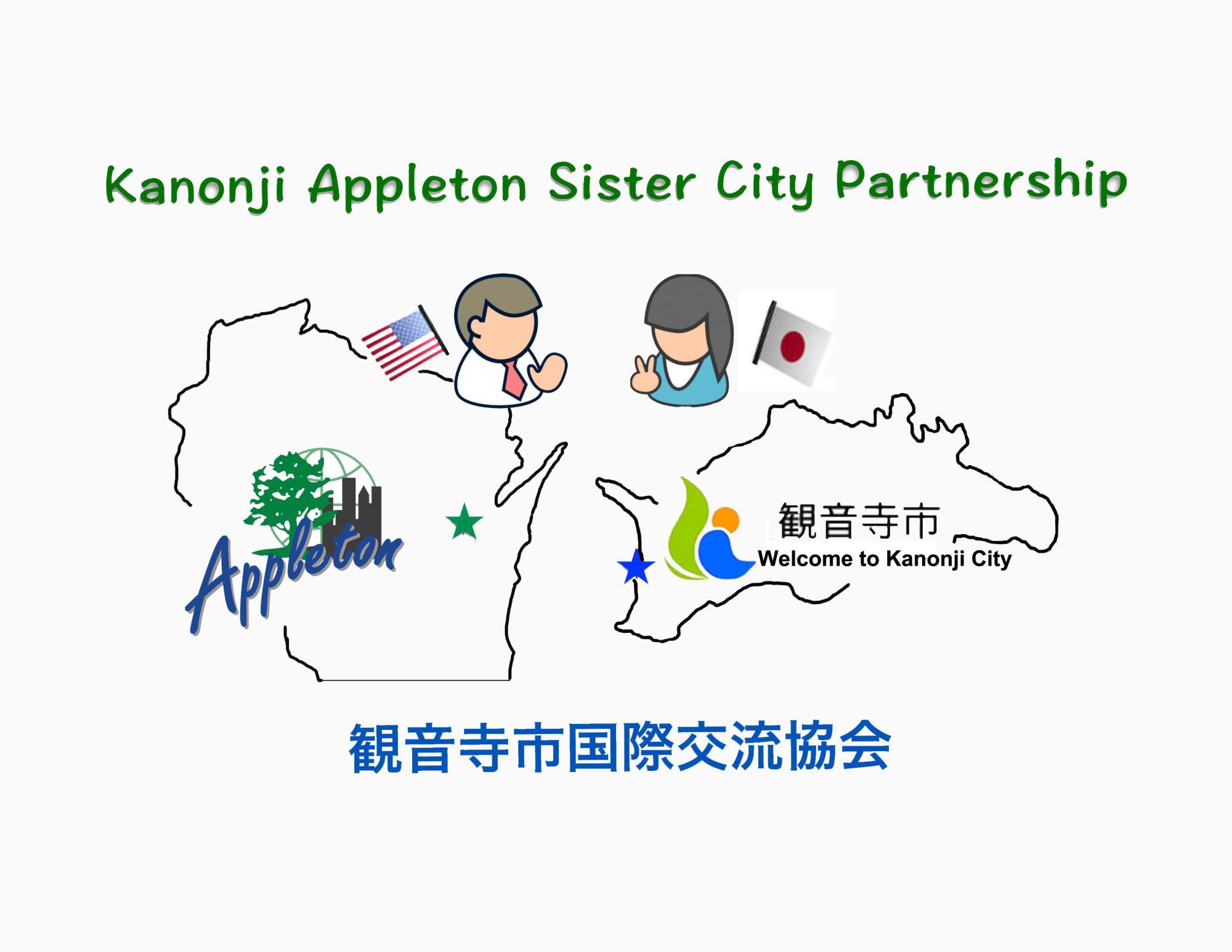 Kanonji partnerhsip photo